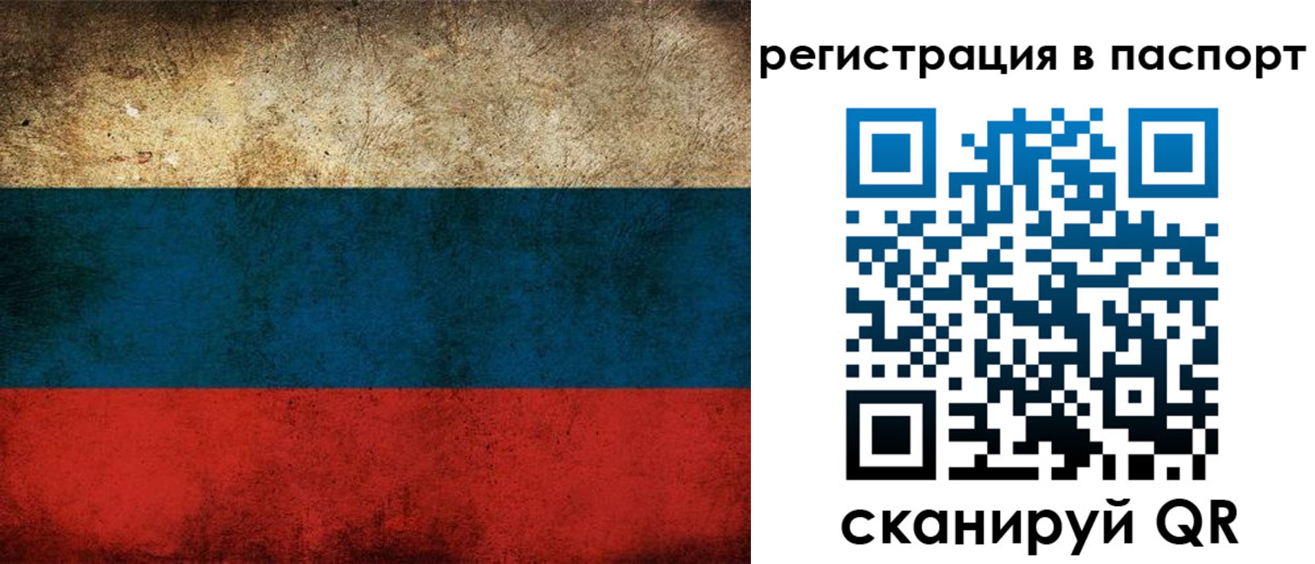 регистрация для дет. сада в Оби