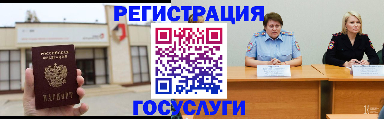 пропишу в квартире в Оби