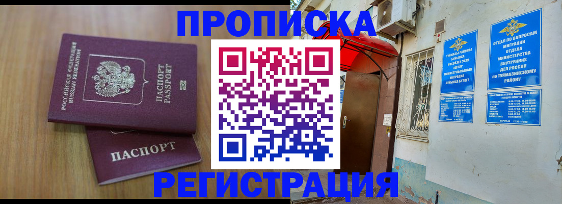 форма 3 в Оби