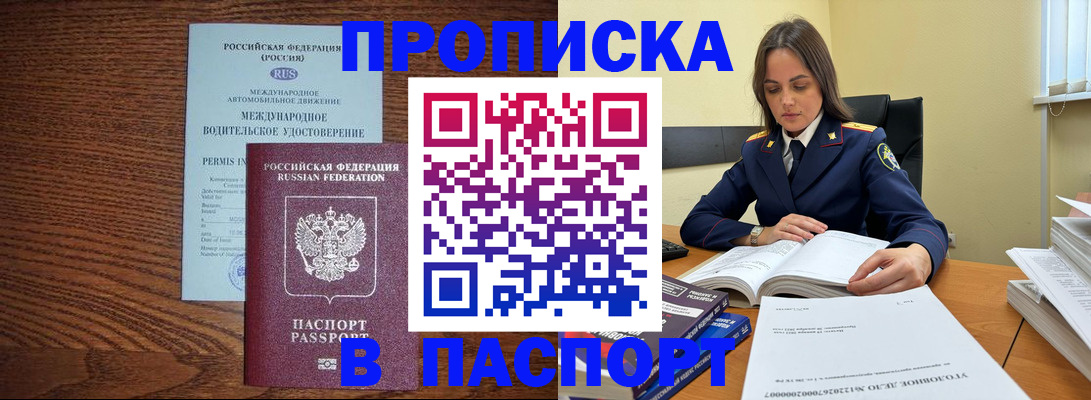 регистрация для дет. сада в Оби